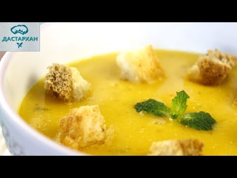 Турецкий чечевичный суп ☆ МОЙ САМЫЙ ЛЮБИМЫЙ СУП ☆ Mercimek Çorbası ☆ Мерджимек чорбасы ☆ Крем суп Турецкий чечевичный суп ☆ МОЙ САМЫЙ ЛЮБИМЫЙ СУП ☆ Mercimek Çorbası ☆ Мерджимек чорбасы ☆ Крем суп