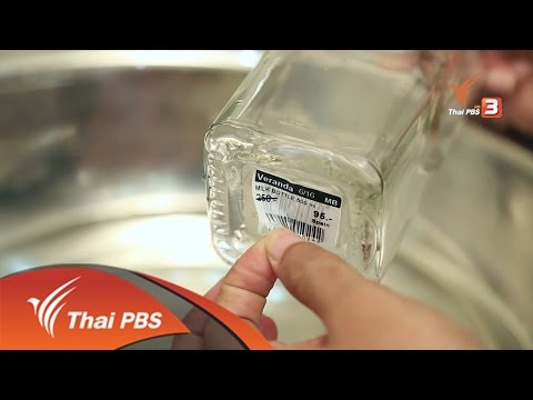 สุดยอดแม่บ้าน : สารพัดวิธีลอกสติ้กเกอร์ (11 ส.ค 59)
