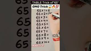 Omg Table Trick Of65 How To Solve Table Of65 In 2 Second