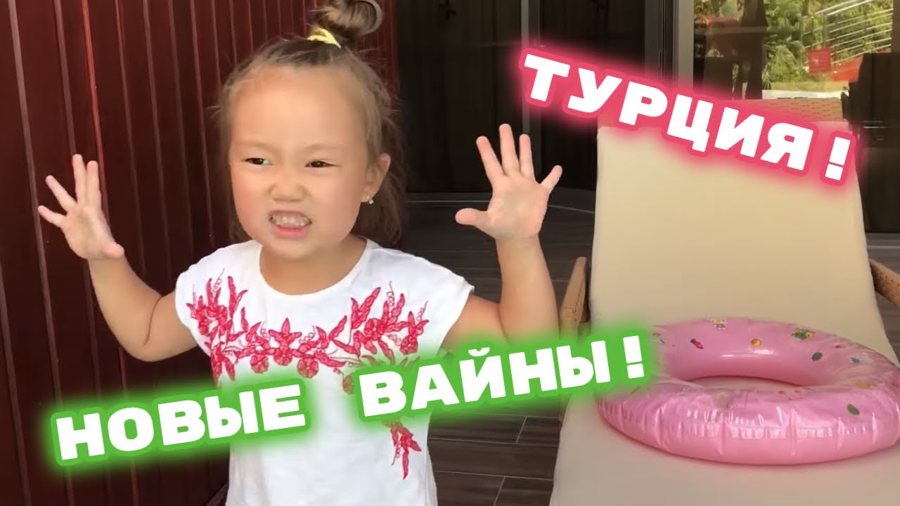 Аминка витаминка новые видео 2018 Аминка витаминка новые видео 2018