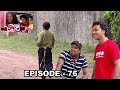 Pabalu Episode 76