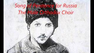 Song Of Penitence For Russia The Male Orthodox Choir Song Of Penitence For Russia The Male Orthodox Choir
