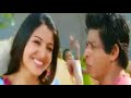 Tujh Mein Rab Dikhta Hai Rab Ne Bana Di Jodi images Tujh Mein Rab Dikhta Hai Rab Ne Bana Di Jodi