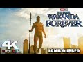 Black Panther 2 | Namor Attack Wakanda | Wakanda Forever (2022)| Tamil Dubbed Movie Clips