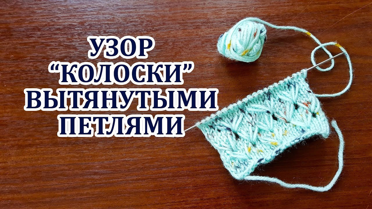Вязание кто только начинает 78 Вязание кто только начинает 99