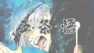 Jujutsugojo Satoru - Murasaki