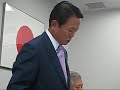 20110922-麻生太郎(為公会例会)