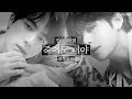 Download 🎧 뷔&진(V,JIN) - 죽어도 너야 좌우음성 🎧 뷔&진(V,JIN) - 죽어도 너야 좌우음성