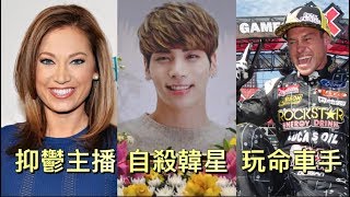 最新瀕死經歷~衝出死蔭幽谷!勝過抑鬱有出路!@香港耶路撒冷