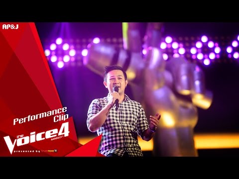 The Voice Thailand - โจ้ พีรภัทร - เทพธิดาผ้าซิ่น - 11 Oct 2015