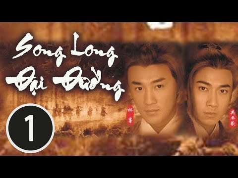 Song Long Đại Đường 01/42 (tiếng Việt), DV chính: Lâm Phong, Ngô Trác Hy; TVB/2004
