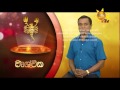 Tharu Walalla 09/02/2016