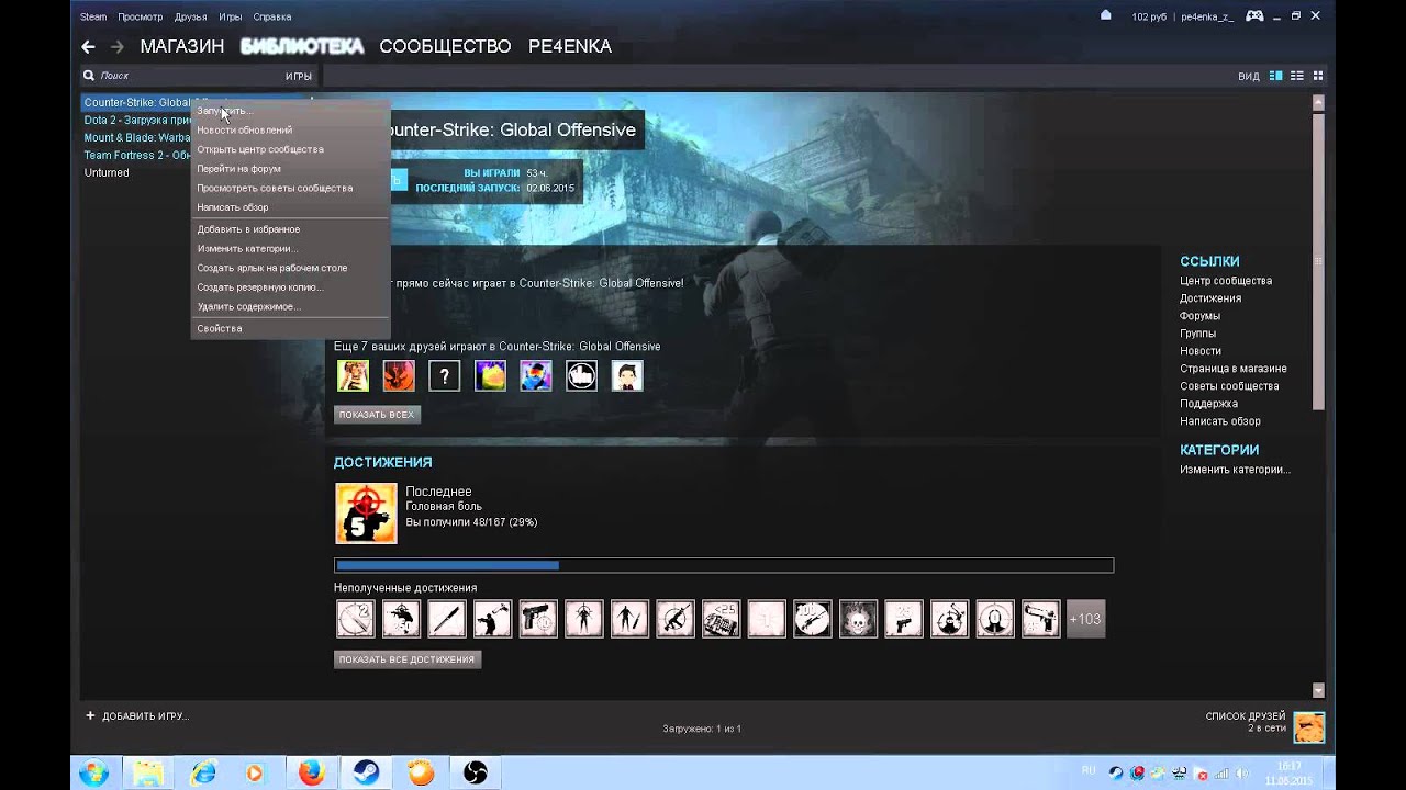 106Что делать если не запускается cs go пиратка