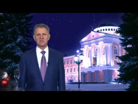 Поздравление президента ур Поздравление президента ур
