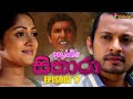 Adaraneeya Sithara Episode 17