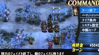Psp Queens Gate Spiral Chaos - Dlc Scenario 1 - 3 Part 3