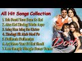 Dosti Friends Forever Movie All Songs 💕 Bobby Deol,  Lara Dutta 🌷 90's Hits Jukebox 💕 Alka Yagnik