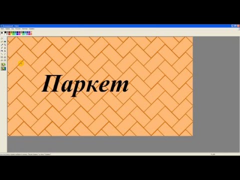 Рабочая программа фгос 5 класс - информатика босова Рабочая программа фгос 5 класс - информатика босова