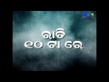 MBC CINEMA HALL - MOTE ANIDELA LAKHE PHAGUNA PROMO Mp3