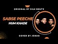 Sabse Peeche Hum Khade (Cover) - Lyrics & Chords