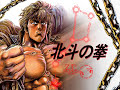 Hokuto no ken, Tough Boy cover by Highlord