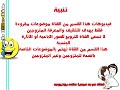 خطر العلاقة الجنسية قبل الزواج هام جدا | Risk sexual relationship before marriage