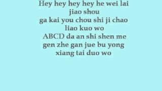 Watch Cyndi Wang Da Da Da video
