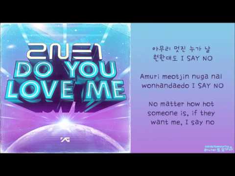 2ne1 do you love me mp3