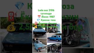 Lada Ваз 2106 Сотилади Йили 1987 2,500