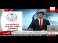 Derana News 10.00 - 04/11/2018