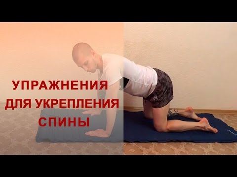 Остеохондроз упражнения после сна Остеохондроз упражнения после сна
