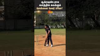 Chennai Mayor Priya Playing Cricket Dmk Stalin Birthday Sun News