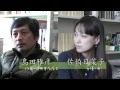 島田雅彦（作家）×佐伯日菜子（女優）対談（4/6） 「東日本大震災」