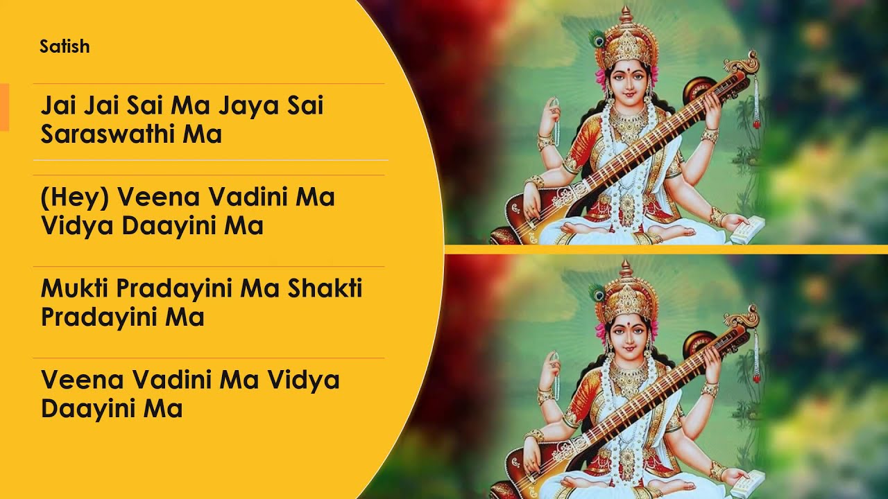 Coquitlam Sai Centre Online Bhajan Service 13 Dec 2020