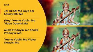 Coquitlam Sai Centre Online Bhajan Service 13 Dec 2020