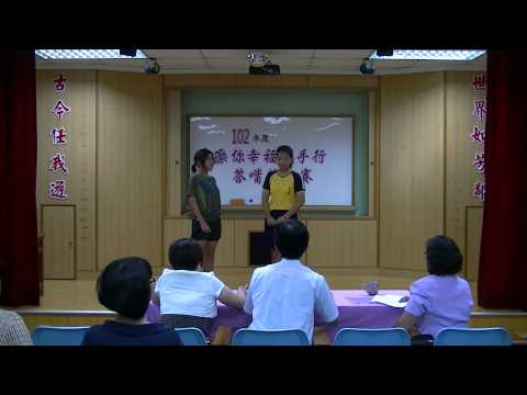 大港國小18 - YouTube pic