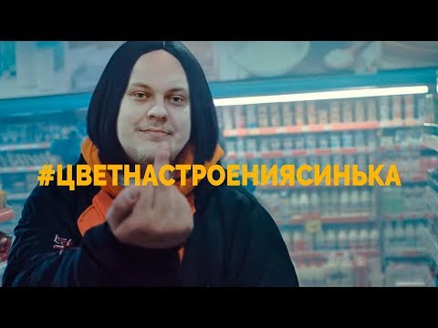 ЦВЕТ НАСТРОЕНИЯ СИНИЙ (под шашлычки) ЦВЕТ НАСТРОЕНИЯ СИНИЙ (под шашлычки)
