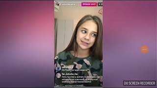 Катя адушкина стих про неё Катя адушкина стих про неё
