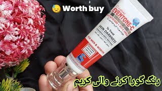 Eventone C Cream Review Best Medicated Skin Whitening Cream Whitening Cream