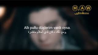 Ali Kınık ft. Asena İrmikci - Bildiğin Gibi Değil مترجمة عربي اغنيه تركيه حزينه