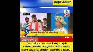 Kuruba And Dasara