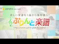 涙のアリア / 岡本 知高 : ピアノ(ソロ) / 中級