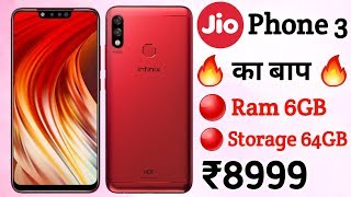 рдЖ рдЧрдпрд╛ Jio Phone 3 рдХрд╛ рдмрд╛рдк рд╣реИ Infinix Hot 7 Pro рдорд╛рддреНрд░ тВ╣8999 ЁЯФе редред Ram 6GB, Storage 64GB редред ЁЯУ╕13MP+2MP