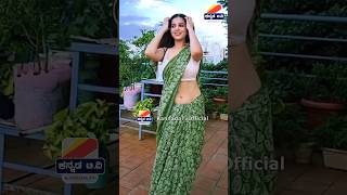 ಬಗ ಬಸ ನವದತ ಲಟಸಟ ವಡಯ Bigg Boss Niveditha Gowda Dance In Saree