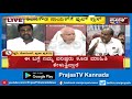 ಆಪರೇಷನ್ ಕಮಲ ಆಡಿಯೋ ಬಿಡುಗಡೆಯಿಂದ BSY ಕೆಂಡಾಮಂಡಲ.? ಶಿವನಗೌಡ ನಾಯಕ್ಗೆ ಲೆಫ್ಟ್ ರೈಟ್..?