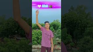 Allah
