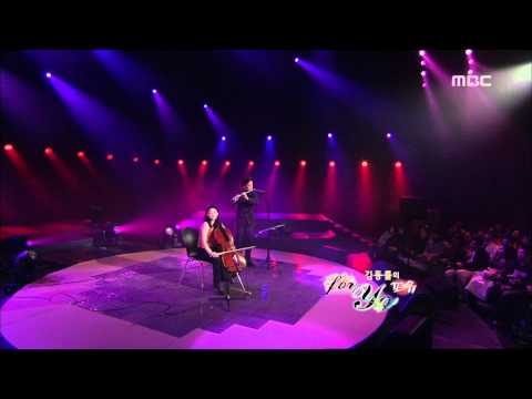 Heo Yoon-jung - Cello blossom, ํ์ค์ - Cello blossom, For You 20060112