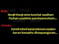 [Karaoke]Viral Thottal Viriyunna Pen Poove Kulir Manjil Kurukunna Pen Praave