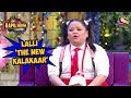 Lalli 'The New Kalakaar' - The Kapil Sharma Show
