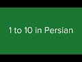 Count from 1 to 10 in Persian